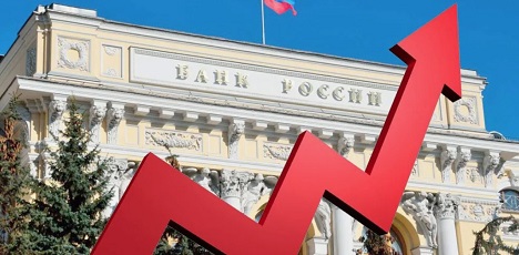 Банк России объявил о снижении ключевой ставки до 6,5%