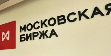 Московская биржа прекратит торги акциями "Детского мира" 29 августа в связи с ликвидацией ПАО