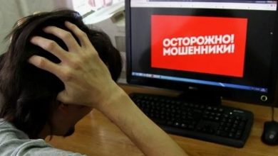 Мошенники снова на охоте: "ускорение интернета" как ловушка
