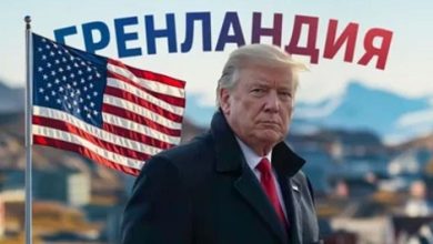 Покупка Гренландии США может обойтись в более чем 2,2 миллиарда долларов