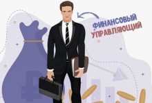 Кто такой финансовый управляющий при банкротстве физических лиц