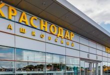 Аэропорт Краснодара возобновил работу с 11 сентября