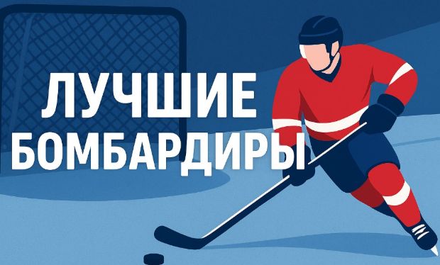 Бомбардиры НХЛ за всю историю на сегодня