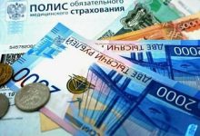 Конец бесплатной медицины? Безработным россиянам предложили платить за страховку