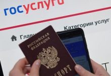 В России могут ввести вход в интернет по паспорту через 3–5 лет