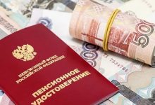 Названо, сколько пенсионных баллов можно заработать при доходе 200 тысяч в месяц