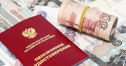 Названо, сколько пенсионных баллов можно заработать при доходе 200 тысяч в месяц