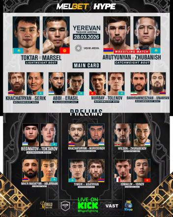 Hype Fighting в Ереване 28 марта: главные бои и как смотреть онлайн2