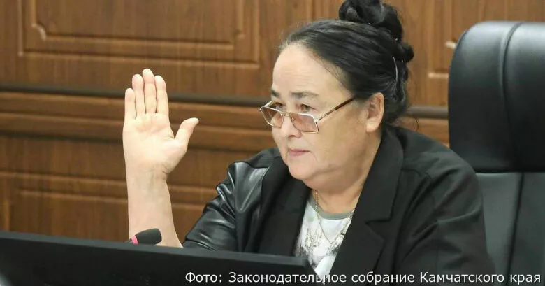 Экс-глава АКМНС Камчатки ответила на обвинения в финансовых махинациях