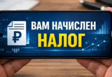 Российские семьи вернут часть НДФЛ: правила выплаты 2026 года