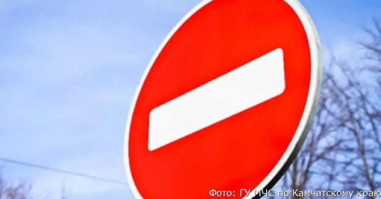 На Камчатке перекрыли 20-километровый участок трассы из-за размыва